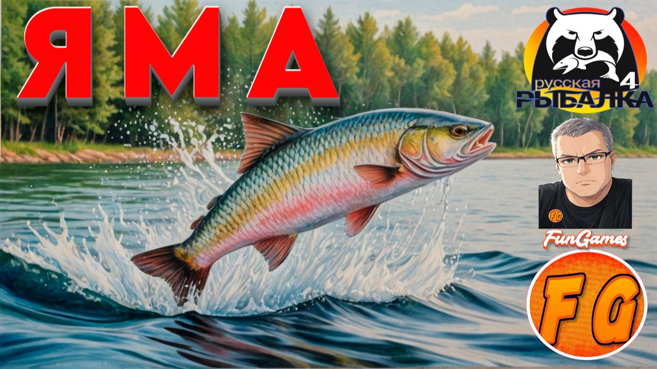 ЯМА.ФАРМ СЕРЕБРА на МАТЧ и СПИНИНГ КАСТИНГ. Русская рыбалка 4. рр4. Russian Fishing 4 смотреть онлайн