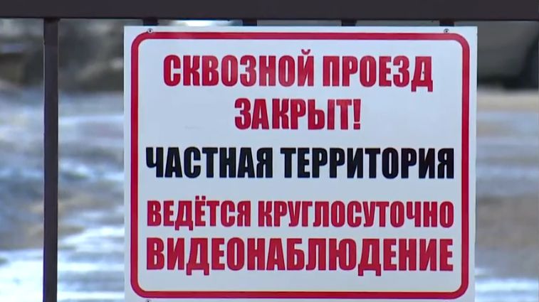 Земельные участки общего назначения. Земельный юрист по недвижимости Земельные участки общего назначения. Земельный юрист по недвижимости