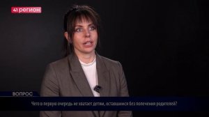 •ЧАСТНЫЙ ЭКСПЕРТ• 09.02.26 г.