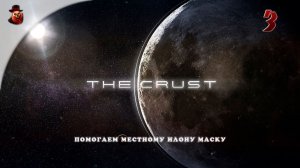 The Crust - #3 Колонизация Луны (Помогаем местному Илону Маску)