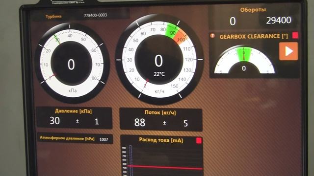 Jaguar XF. Диагностика турбины на стенде.