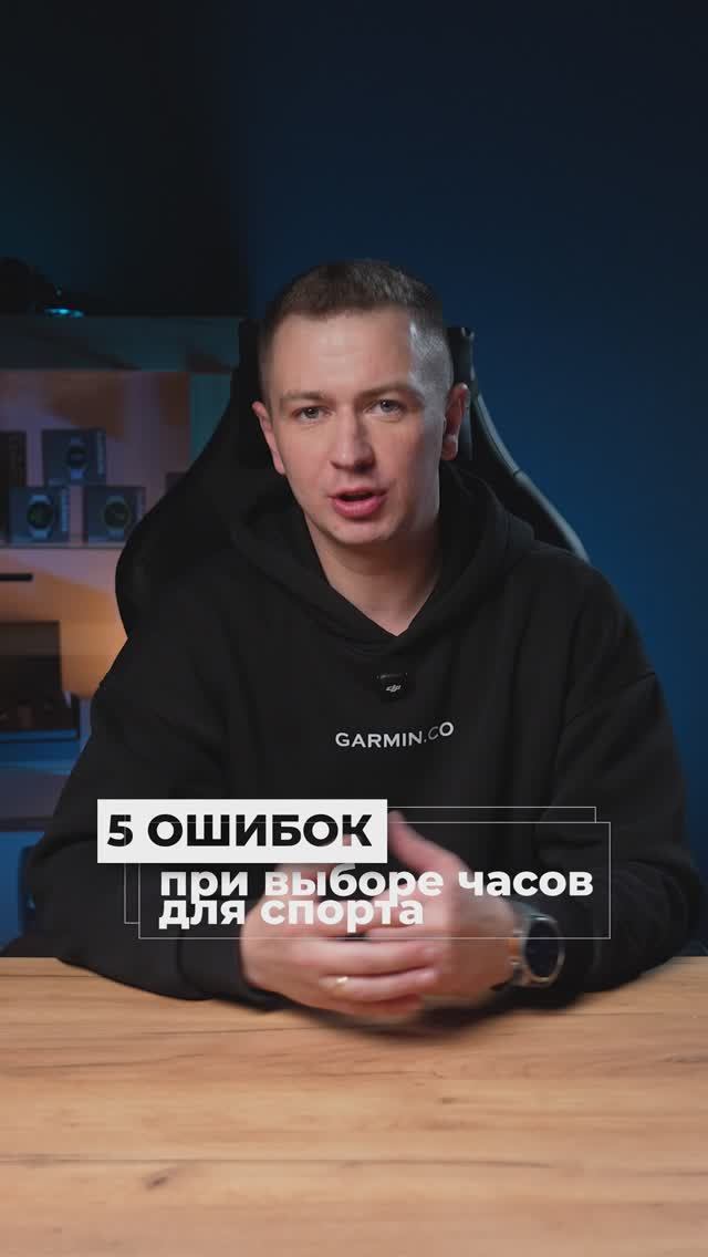 5 ошибок в выборе часов для спорта
