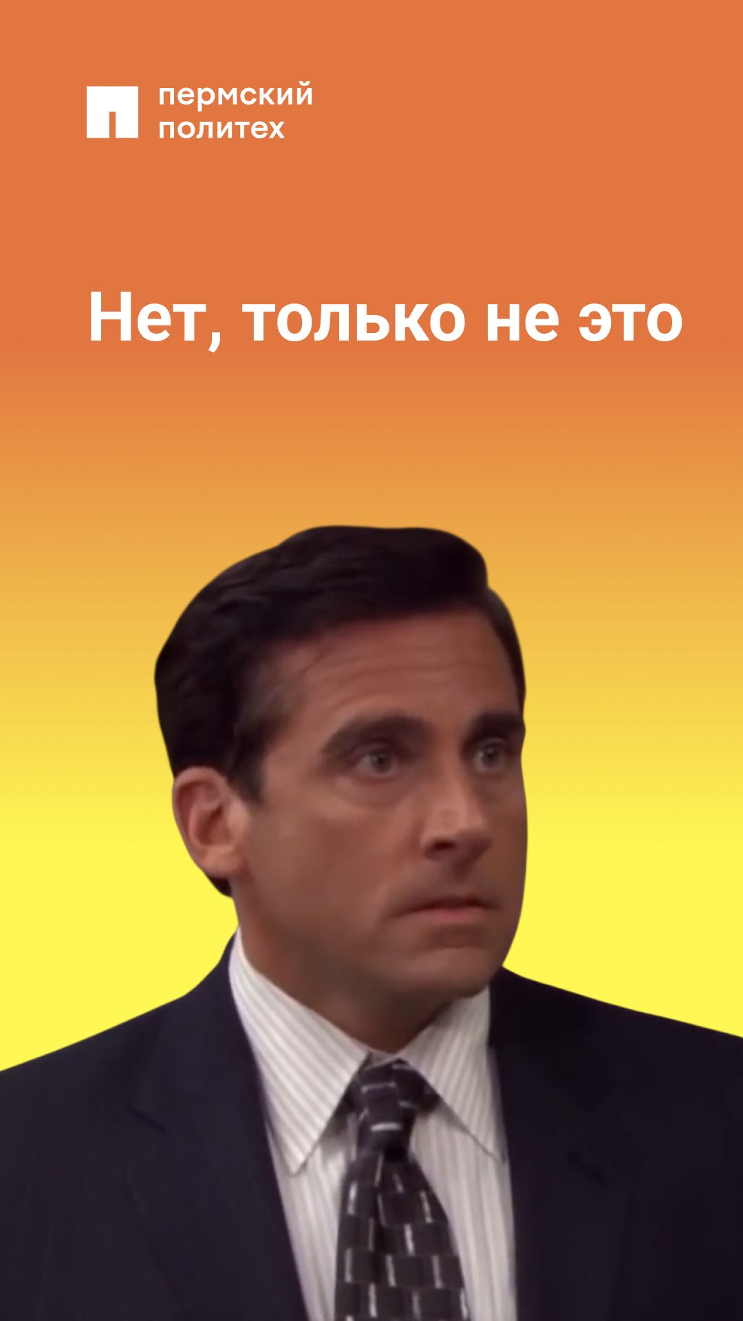 Кто это придумал? Жестокий человек смотреть онлайн