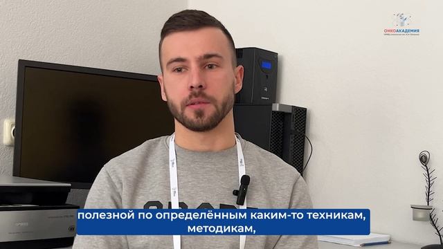 Александр Цысь. Впечатления о мастер-классе Дозиметия без слёз 30.01-02.02.2026