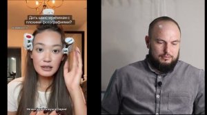 Коучесы и тёлки начинают прозревать