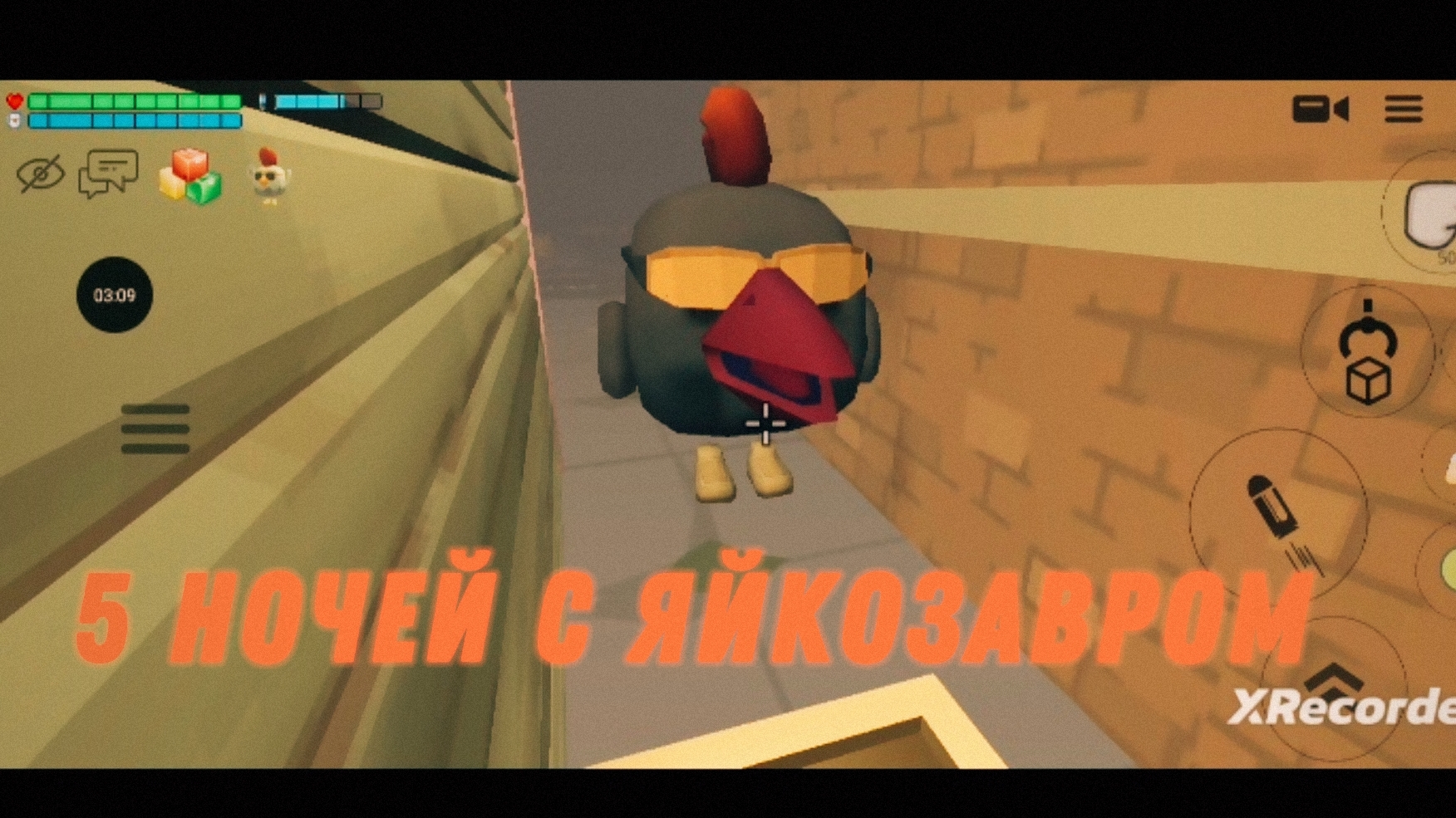 ПЯТЬ НОЧЕЙ С ЯЙКОЗАВРОМ🦖 смотреть онлайн