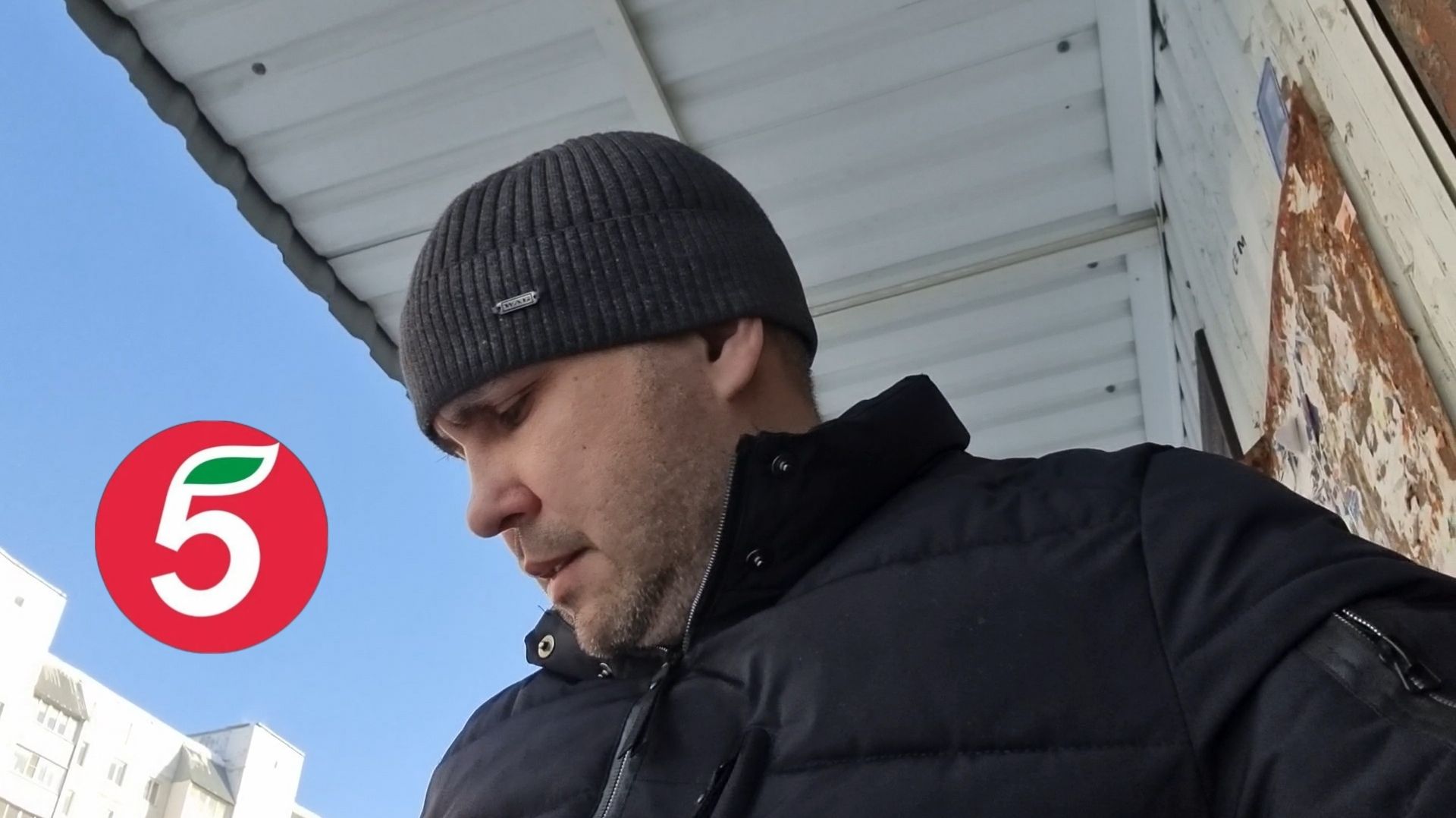 Пятёрочка курьер. Пока насыпает. Купил курьерский багажник смотреть онлайн