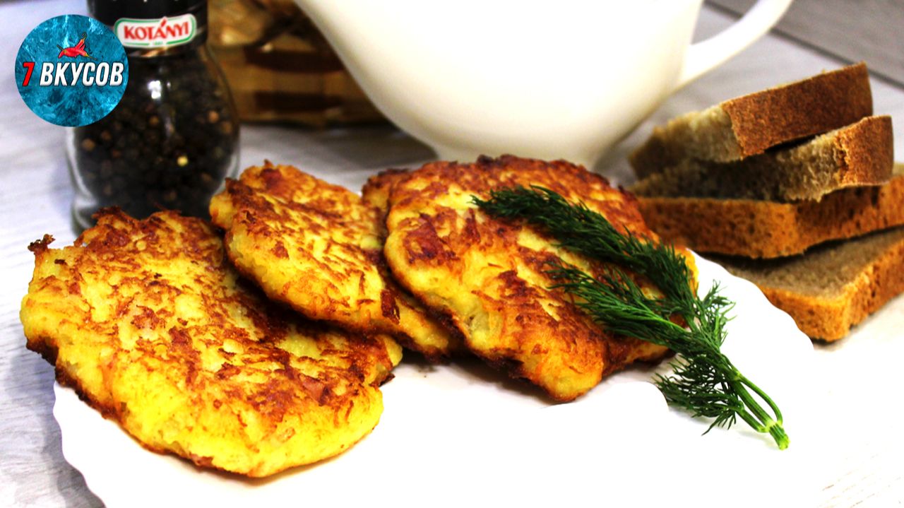 Драники с беконом и сыром.  Вкусно как у бабушки в деревне.