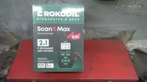 Диагностический сканер Рокодил распоковка тест