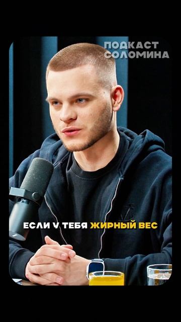 Терапия в русской бане | Бубновский | Полный выпуск на канале «Глеб Соломин»