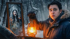 ВЫЗВАЛИ ПИКОВУЮ ДАМУ В ЛЕСУ! ДАНИК