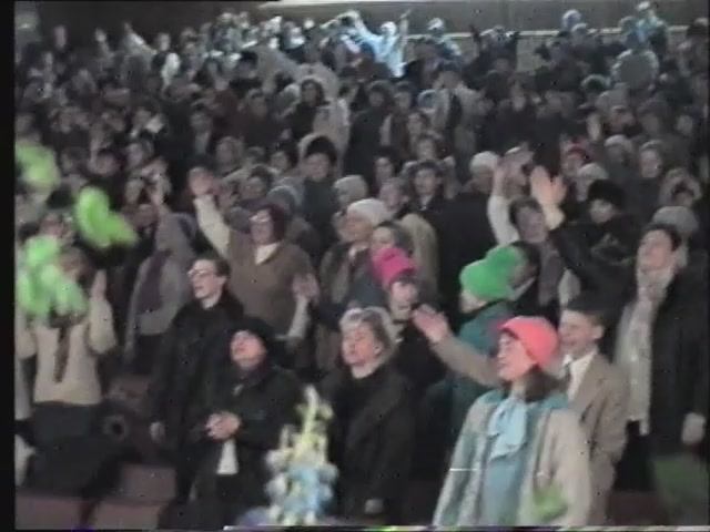 Пасхальное служение в городе Архангельск 27.04.1997 г. (3 ч.) смотреть онлайн