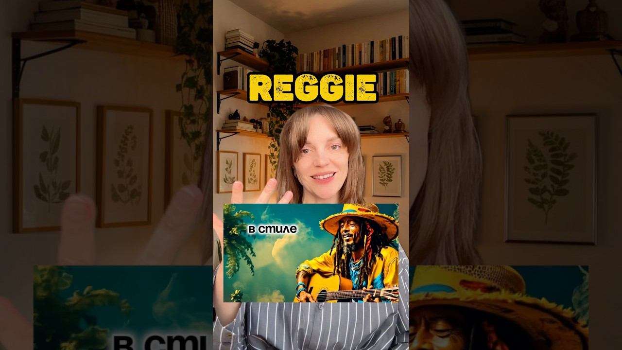 РАСПЕВКА РЕГГИ thevoice музыкальность voice урокивокала вокал вокалист голос уроки music