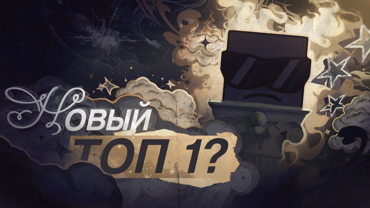 Wpopoff - НОВЫЙ ТОП 1? (feat.faneria) смотреть онлайн