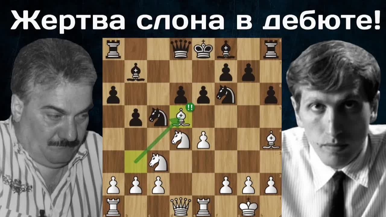 Уничтожил атакой Созина! Роберт Фишер — Хорхе Рубинетти. Пальма-де-Мальорка 1970. Шахматы