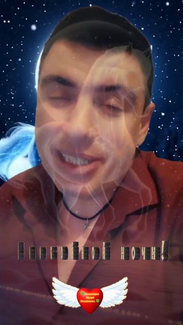 Спокойной ночи 🌙 Вы самые лучшие помните об этом. Храни нас всех Бог 🙏 Ростов-на-Дону смотреть онлайн