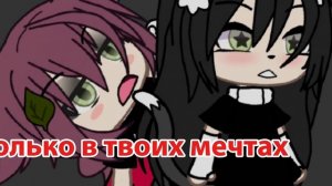 🙃 завтра наверно не будет видео.
идея моя!