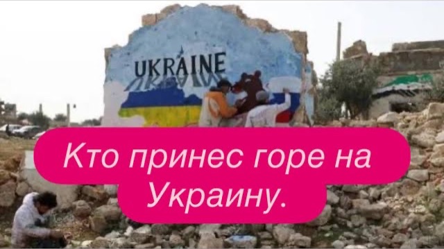 Зеленая мясорубка в действии, а все молчат. #новости #украина #россия смотреть онлайн