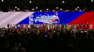 Президент России Владимир Путин принял участие в церемонии открытия Года единства народов России