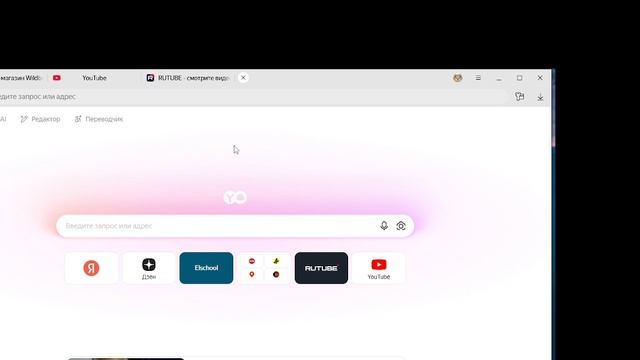 без названия смотреть онлайн