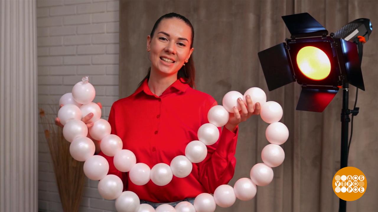 Эти бусы для фотосессии - ну очень большие... Доброе утро. Фрагмент выпуска от 06.02.2026 смотреть онлайн