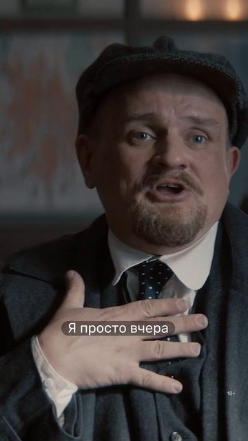 Арестовали Ленина 🫡 «Художник»