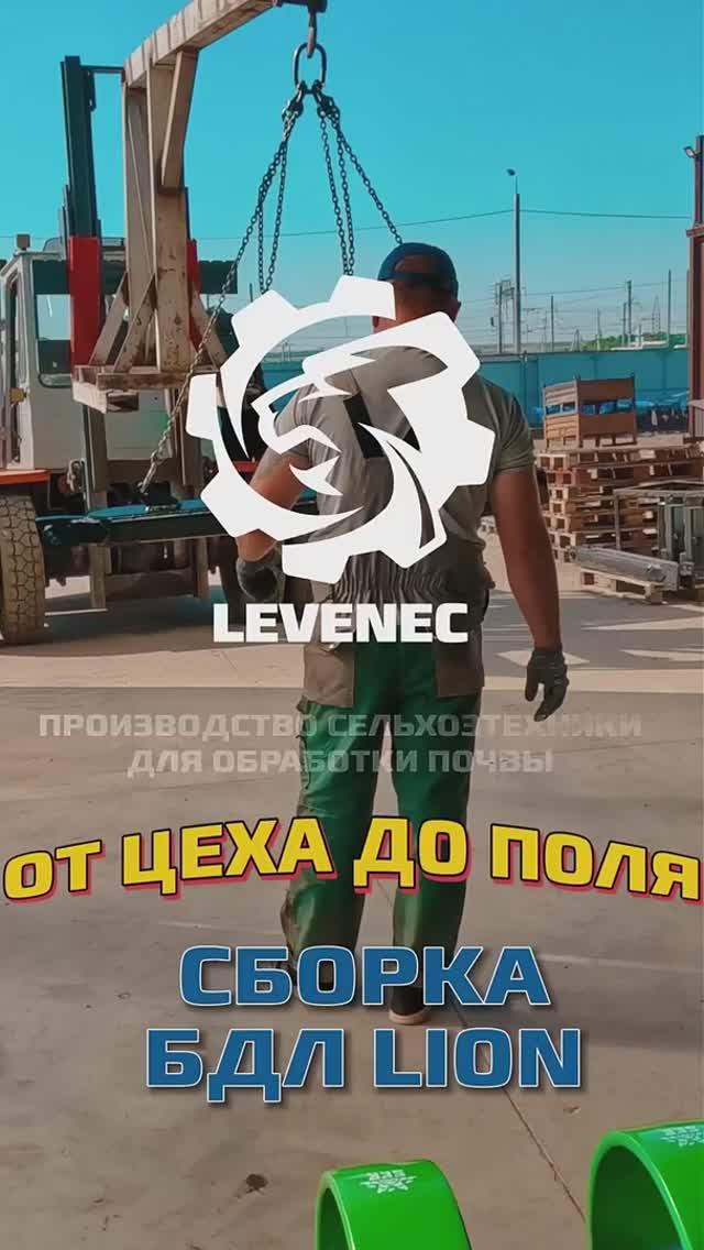 Лущильник LEVENEC_ от сборки до агрессивной работы в поле! #shrots #farming #shortvideo #shorts Лущильник LEVENEC_ от сборки до агрессивной работы в поле! #shrots #farming #shortvideo #shorts