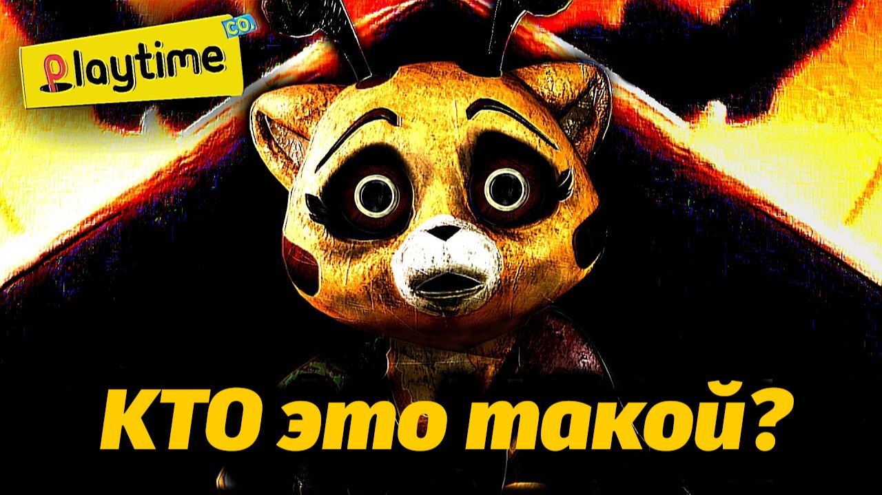 Полный анализ последнего тизера Poppy Playtime 5 от PoppyTheory и Buggy Huggy (русский дубляж) смотреть онлайн