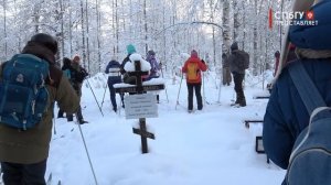 Новости СПбГУ: 45‑й традиционный лыжный поход, посвящённый освобождению Ленинграда от блокады