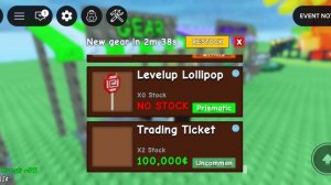 Играю в вырасти сад