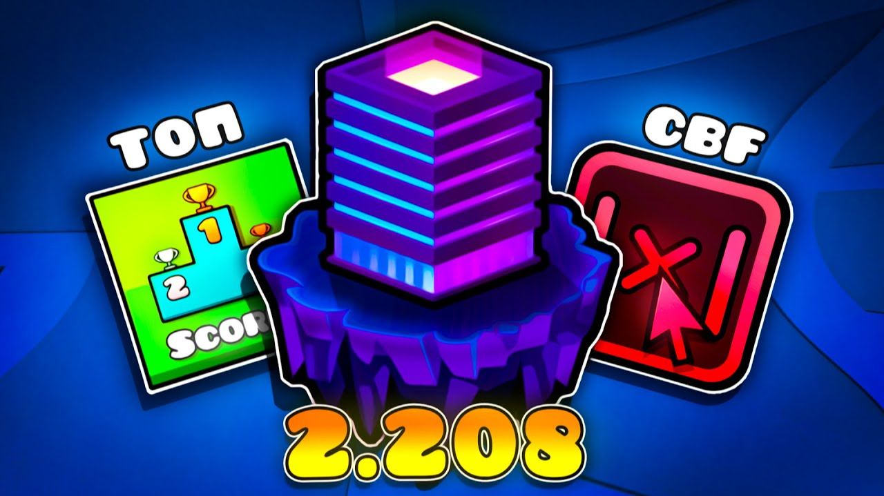 КРУПНЕЙШЕЕ ОБНОВЛЕНИЕ 2.208 B GEOMETRY DASH | РАЗБОР смотреть онлайн