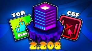 КРУПНЕЙШЕЕ ОБНОВЛЕНИЕ 2.208 B GEOMETRY DASH | РАЗБОР