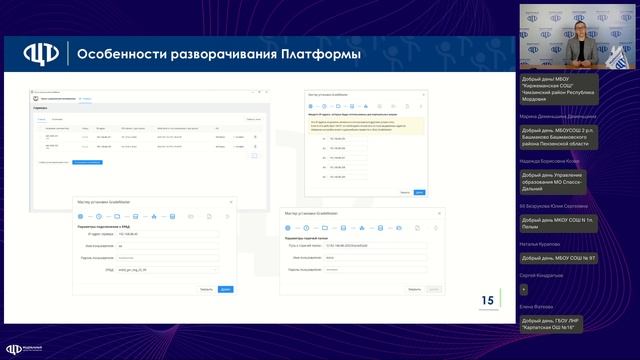 Платформа для обработки ЭМ ОГЭ Ixora GradeMaster смотреть онлайн