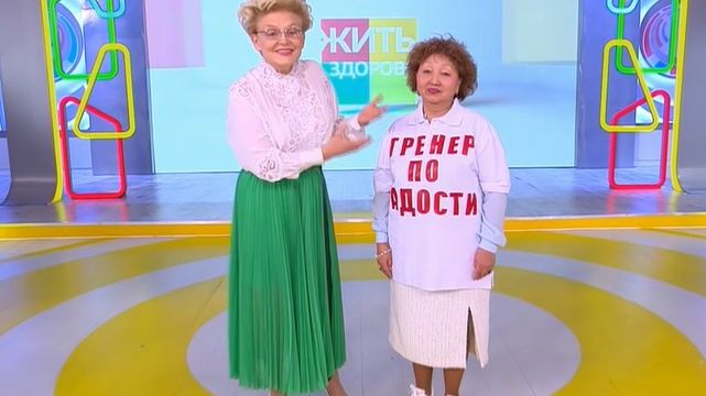 Жить здорово от 6.02.2026 анонс выпуска, что будет в эфире смотреть онлайн