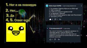 ВОПРОСЫ И ОТВЕТЫ (QnA) #2