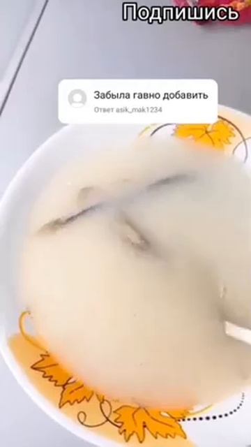 манная кашка