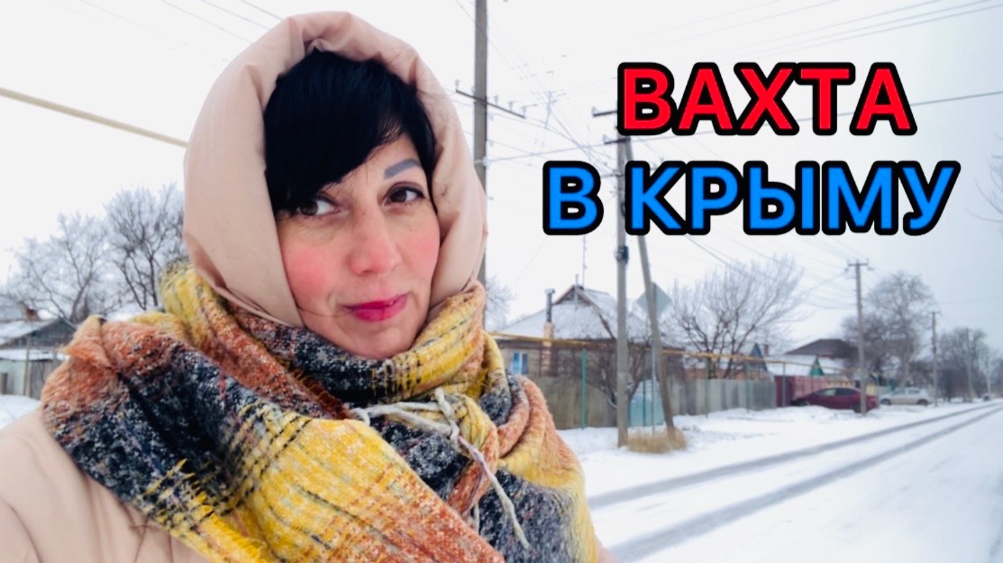 Работа в Крыму / Жильё Работа в Крыму / Жильё