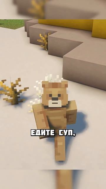 САМЫЕ КРЕПКИЕ ЗУБЫ В МАЙНКРАФТЕ #shorts