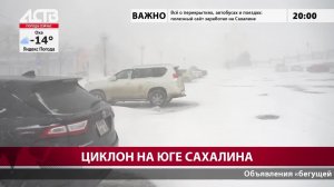 «Наш день»: 6 февраля 2026