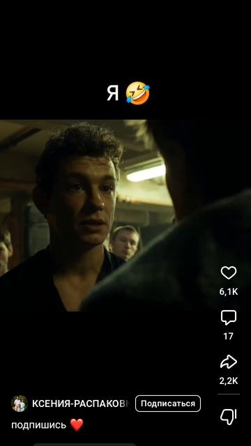 ну не братан реально наезд кто сидел с детьми