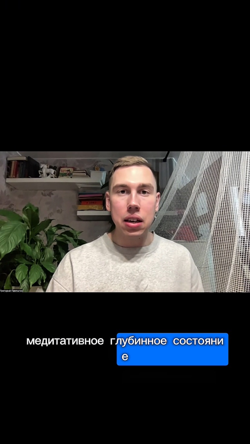 Ты не можешь заснуть #просветление #сатсанг #адвайта #бог #пробуждение Ты не можешь заснуть #просветление #сатсанг #адвайта #бог #пробуждение