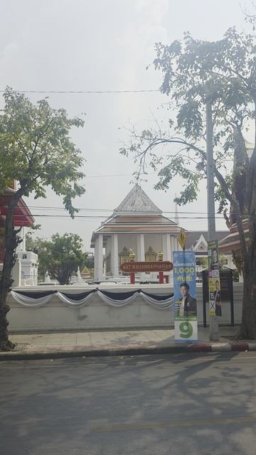 Бангкок 5 день 2