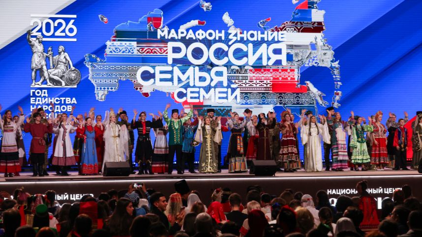 От Ямала до Кавказа: как в России начался Год единства народов смотреть онлайн