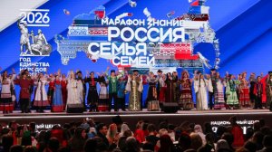 От Ямала до Кавказа: как в России начался Год единства народов