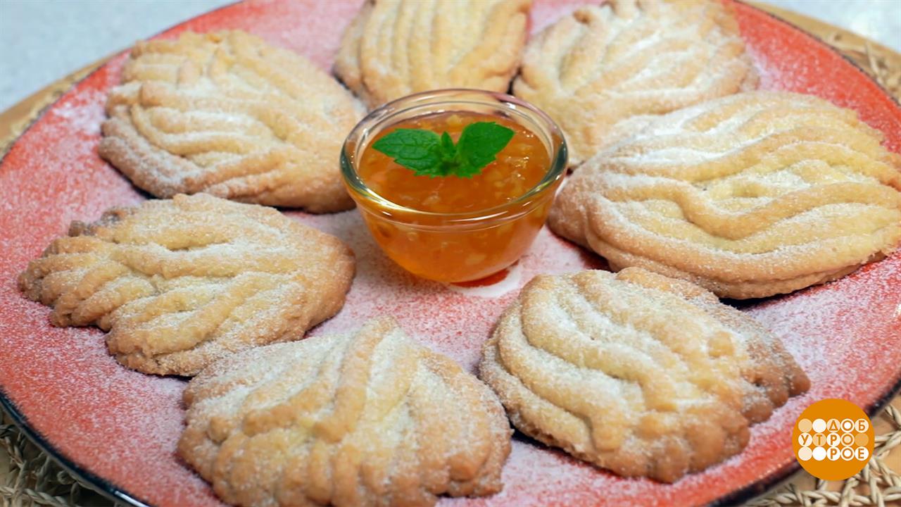 Печенье из мясорубки: во-первых, это красиво... Доброе утро. Фрагмент выпуска от 06.02.2026 смотреть онлайн