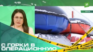 С горки в операционную. Травма 7-летнего мальчика на тюбинговой трассе переросла в уголовное дело