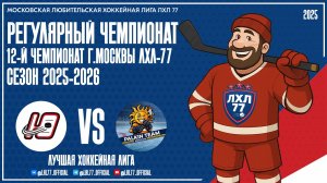 Юность-75 - Palkin Team