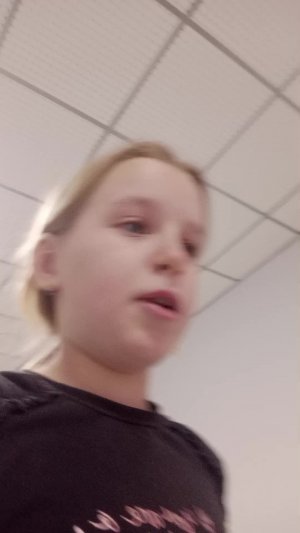 я ещё в школе