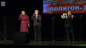Поём о Родине: лучшие вокалисты столицы Хакасии споют на сцене  "Полигона"