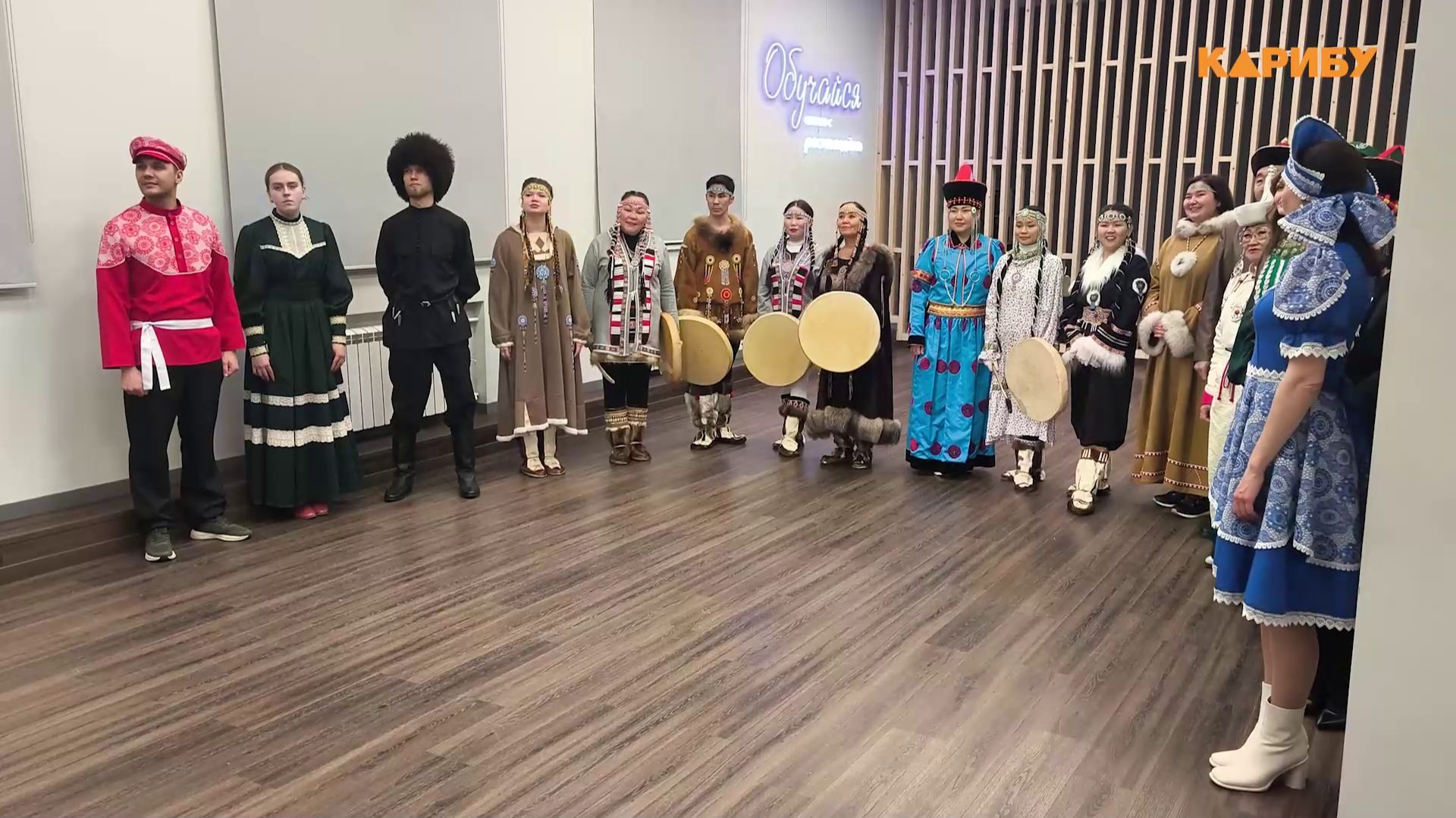 Колыма присоединилась к открытию Года единства народов России смотреть онлайн